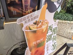 -炖物24章·顺时轻养茶(杭州大厦店)