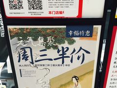 -茶颜悦色(平和堂负一楼店)