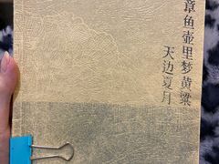 -叁拾壹丨浮世绘x壹拾叁沉浸演绎剧场