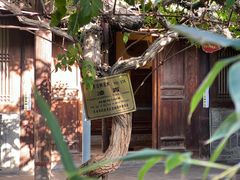 -胡氏古民居建筑