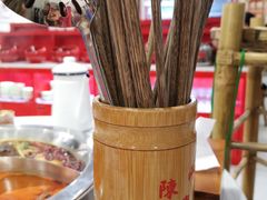 -陳艳红火锅(港汇店)