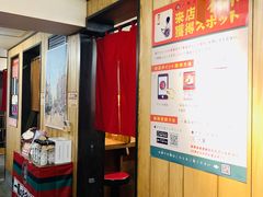 -一兰拉面(新宿中央东口店)