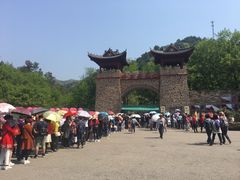 -木兰云雾山