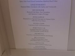 -上海静安香格里拉大酒店
