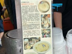 -义钦豆腐花