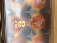 红豆蛋黄酥-鼓浪屿牌馅饼(博物馆店)