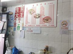 -黄阿姨锅贴大王(万航渡路店)