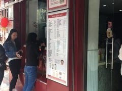 门面-沪上阿姨鲜果茶(华新大街店)