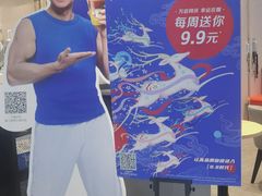 -瑞幸咖啡(K酷·时尚广场店)