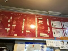 菜单-姚记炒肝店(鼓楼店)
