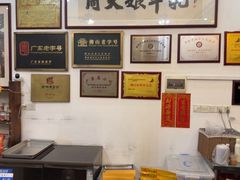 -周大娘牛乳(旧寨古村总店)