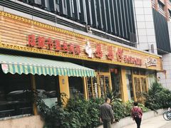 门面-妈妈传炖品(双林店)