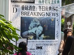 -星巴克臻选(广州沙面店)