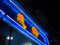 门面-茂隆餐厅(进贤路店)