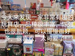 点击看大图 -Hamleys哈姆雷斯(东方福来德店)