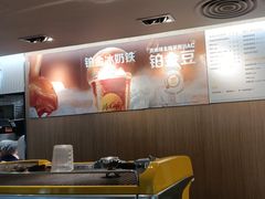 -麦当劳(农光里店)