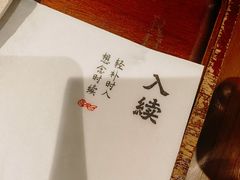 -RUXU入续糖水铺与包(卓悦中心店)