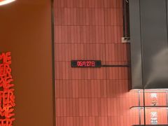 -漫·汤泉