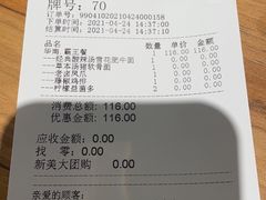 -和府捞面(壹方天地店)