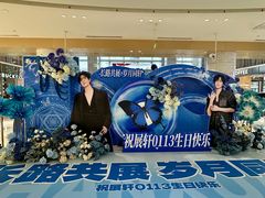 -金鹰国际购物中心(江都店)