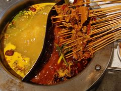 -钢管厂五区小郡肝火锅串串香(总店)