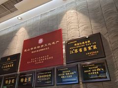 -金典银峰老鹅馆·昆山菜(亭林公园店)