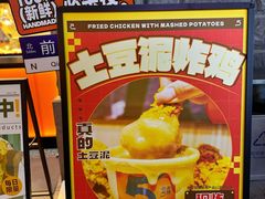-前进5路汉堡炸鸡(昙华林店)