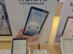 -鹰巢数码EAGLE’S NEST(燕莎店)