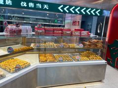 面包甜点陈列柜-智盛宫廷糕点(金顶街店)