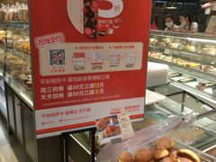 -BreadTalk面包新语·烘焙蛋糕(东方宝泰广场店)