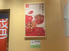 -盛香亭热卤(光明大仟里店)