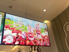 -DQ·蛋糕·冰淇淋(河东万达店)