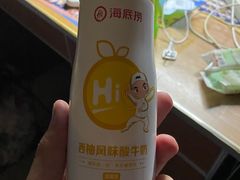 -海底捞火锅(高新活力汇店)