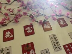 -清真天水老巷道餐厅