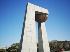 -青澳湾北回归线广场