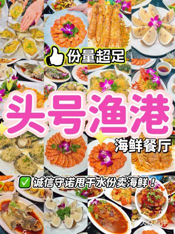 三亚必吃！不容错过的味蕾盛宴！