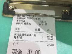 -金利茶餐厅(中船汇店)