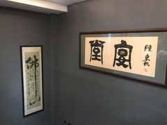 -堂宴·老厦门私房菜(1988仙岳总店)