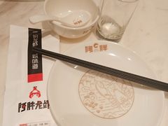 -阿胖龙虾(罍街店)
