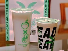 -茶大椰·椰子茶(星悦荟店)