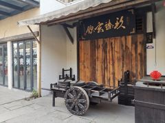 -壹华里市集