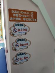-小Q亲子乐园(童年时光店)