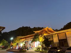 -邑家人·山水四合院