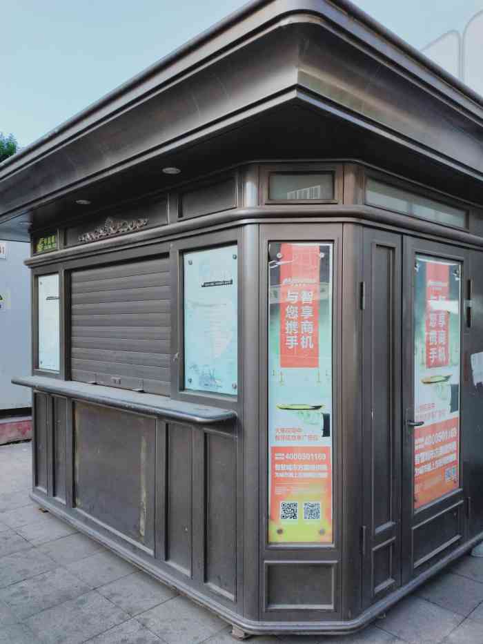 出口一出来,正对着就是这个报刊亭.已经关门歇业了.