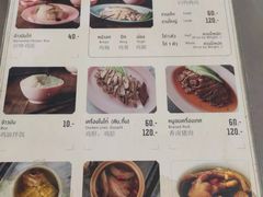 菜单-红大哥水门鸡饭(總店)