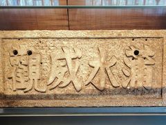 -保定直隶总督署博物馆
