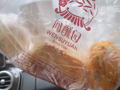 -闻酥园(水碾河路店)