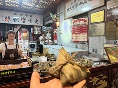 -老妈宫粽球