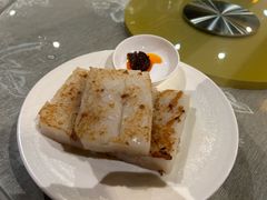 萝卜糕-香云轩·顺德菜(香云纱园林酒店店)