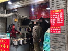 门面-花市豌杂面(民生路店)
